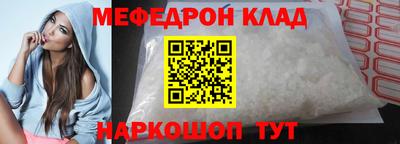 прущие грибы Кумертау