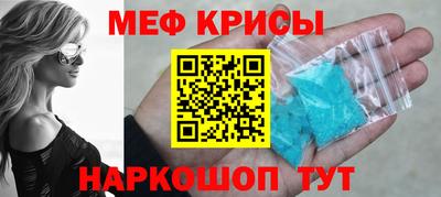 марки nbome Кунгур
