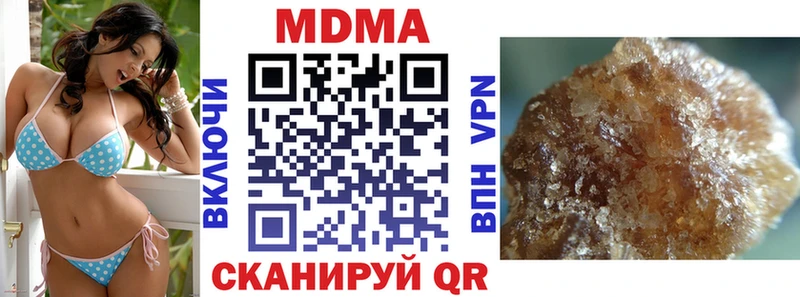 МДМА молли  цена наркотик  Красноуфимск 