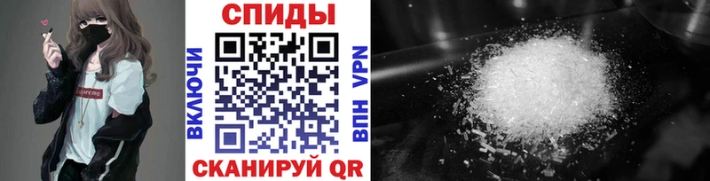 наркотики  Красноуфимск  Метамфетамин пудра 