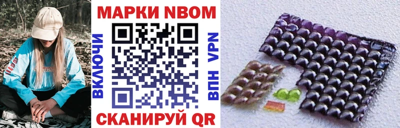 закладка  Красноуфимск  Марки N-bome 1500мкг 