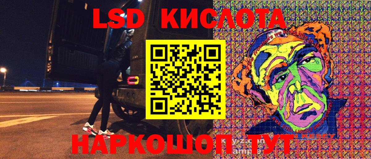 Красноуфимск  Марки 25I-NBOMe 1500мкг  Вход с VPN 