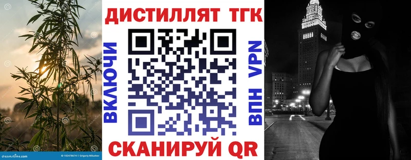 Дистиллят ТГК Wax  Красноуфимск 