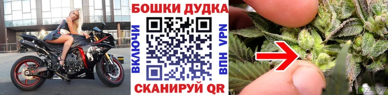 цена   Красноуфимск  Каннабис марихуана 